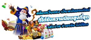 GOX789 เว็บพนันระดับพรีเมียม ครบจบในที่เดียว